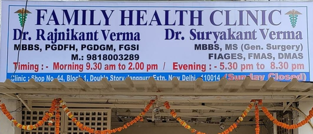 Cover photo of Family Health Clinic – Dr. Suryakant Verma | Laparoscopic & Laser Surgery
